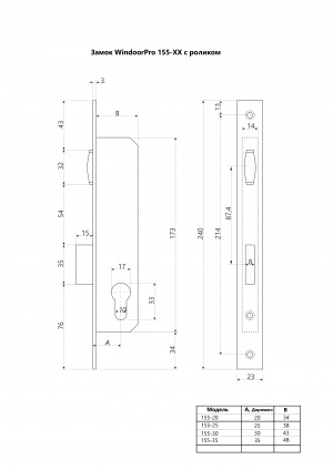 Фото чертежа WinDoorPro 155 (25)